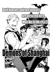 Demons of Shanghai