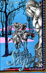 Steel Ball Run