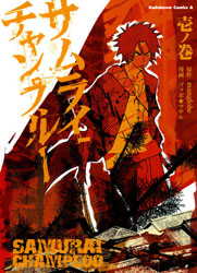 Samurai Champloo