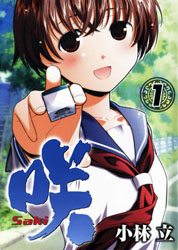 Saki