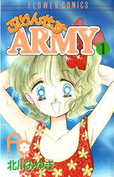Princess Army