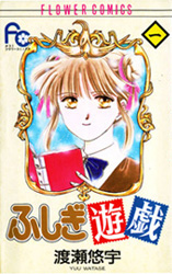 Fushigi Yuugi