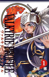 Valkyrie Profile