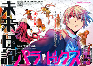 Mirai Nikki Paradox