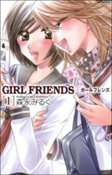 Girl Friends