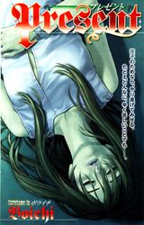 Present (Oneshot)