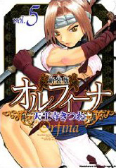 Orfina