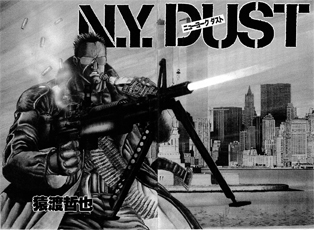 New York Dust