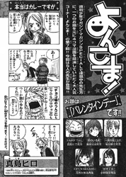 Magazine Special