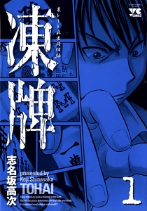 Tohai