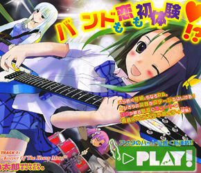 Play!