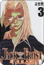 Jack Frost