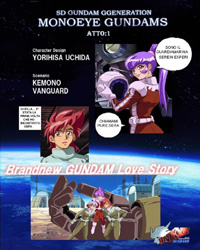 Mobile Suit MonoEYE Gundam