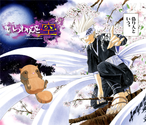 Itsuwari Bito Sora