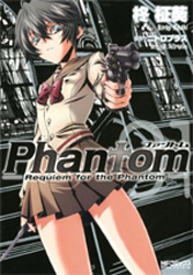 Phantom - Requiem for the Phantom