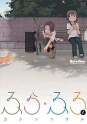 Flat & Flow