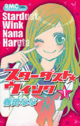 Stardust Wink