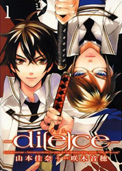 di(e)ce