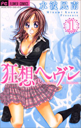 Kyousou Heaven 