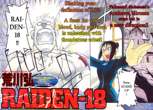 RAIDEN-18