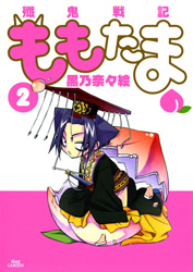 Senki Senki Momotama
