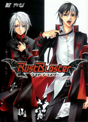 RustBlaster