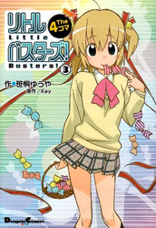 Little Busters! The 4-Koma