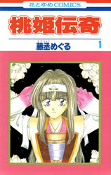 Momohime Denki