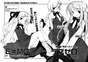 Love Zero