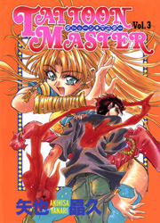 Tattoon Master