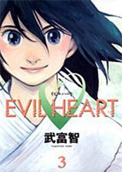 Evil Heart