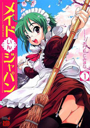 Maid in Japan