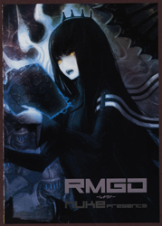 RMGD