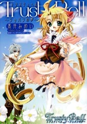Trusty Bell - Chopin no Yume