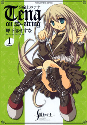 Tena on S-string