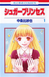 Sugar Princess