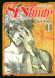 SINfinity