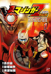 Shin Mazinger Zero