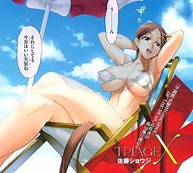 Triage X