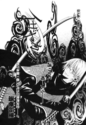 Izayakaku