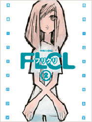 FLCL