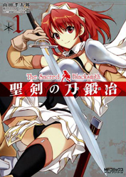Seiken no Blacksmith