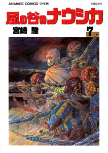 Nausicaä of the Valley of the Wind