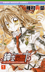 Shinshi Domei Cross