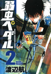 Yowamushi Pedal