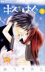 Kiss/Hug