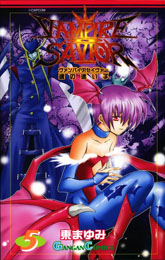 Vampire Savior ~Tamashii no Mayoigo~