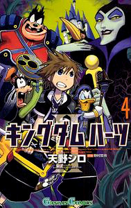 Kingdom Hearts II