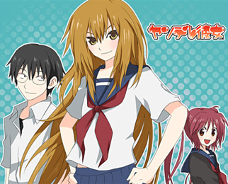 Yandere Kanojo