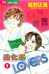 Shinkakei Lovers